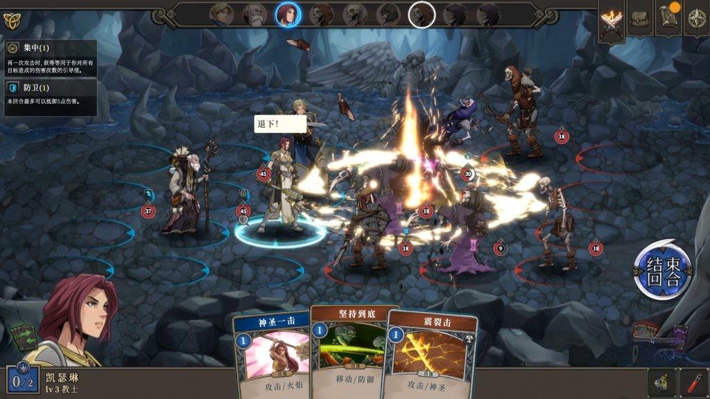 《高殿战记》v1.0.1，高品质策略肉鸽卡牌战棋角色扮演游戏