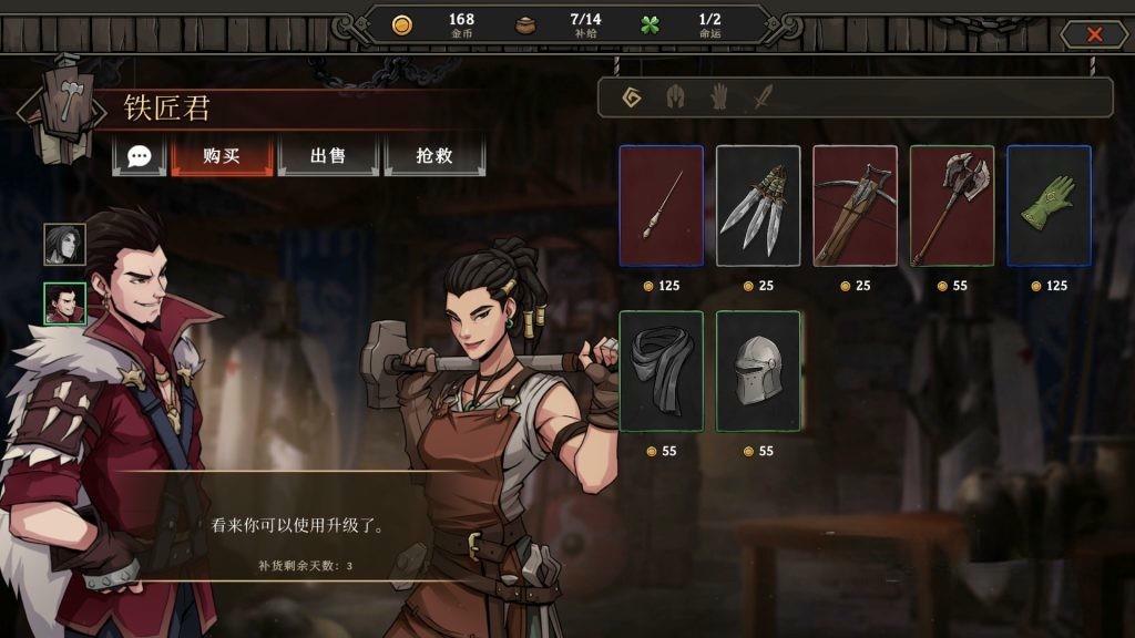 《高殿战记》v1.0.1，高品质策略肉鸽卡牌战棋角色扮演游戏