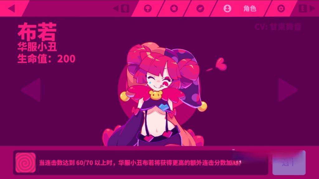《喵斯快跑》v6.4.0，steam特别好评的二次元横版音乐跑酷游戏