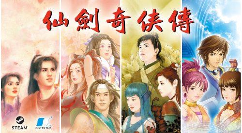 《仙剑奇侠传1-5代合集》,steam特别好评的经典仙侠RPG系列游戏-绿树游戏社区