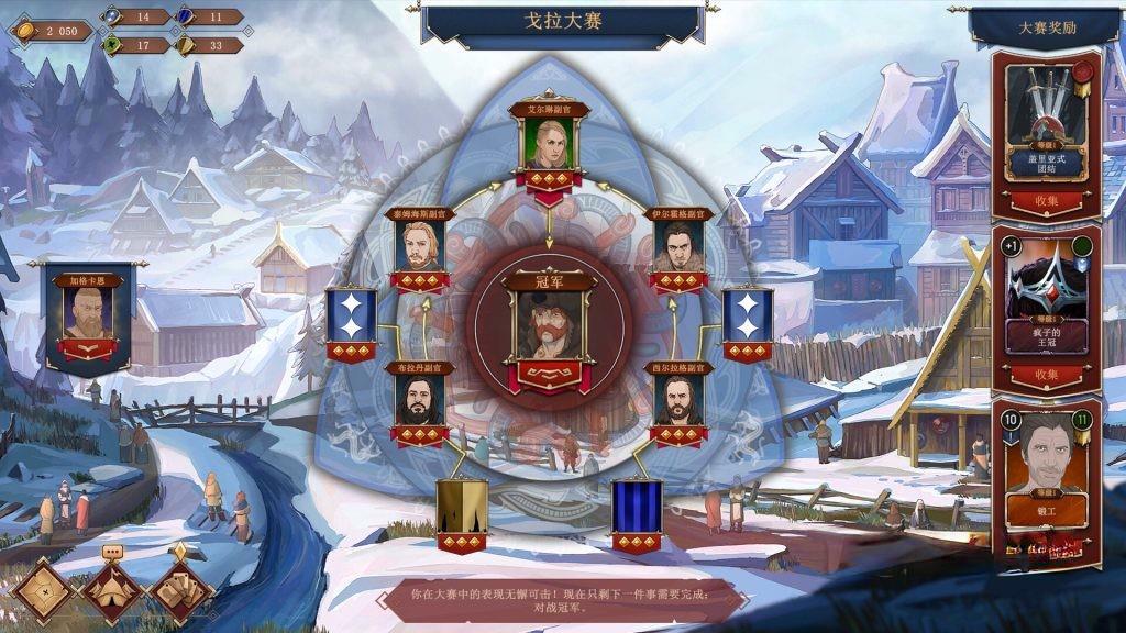 《诸神灰烬：抉择》v1.0.10，Steam特别好评的高画质肉鸽卡牌战棋SLG策略游戏
