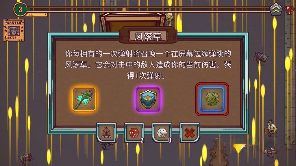 《赏金幸存者》v1.0.234，steam特别好评的西部题材肉鸽动作射击游戏