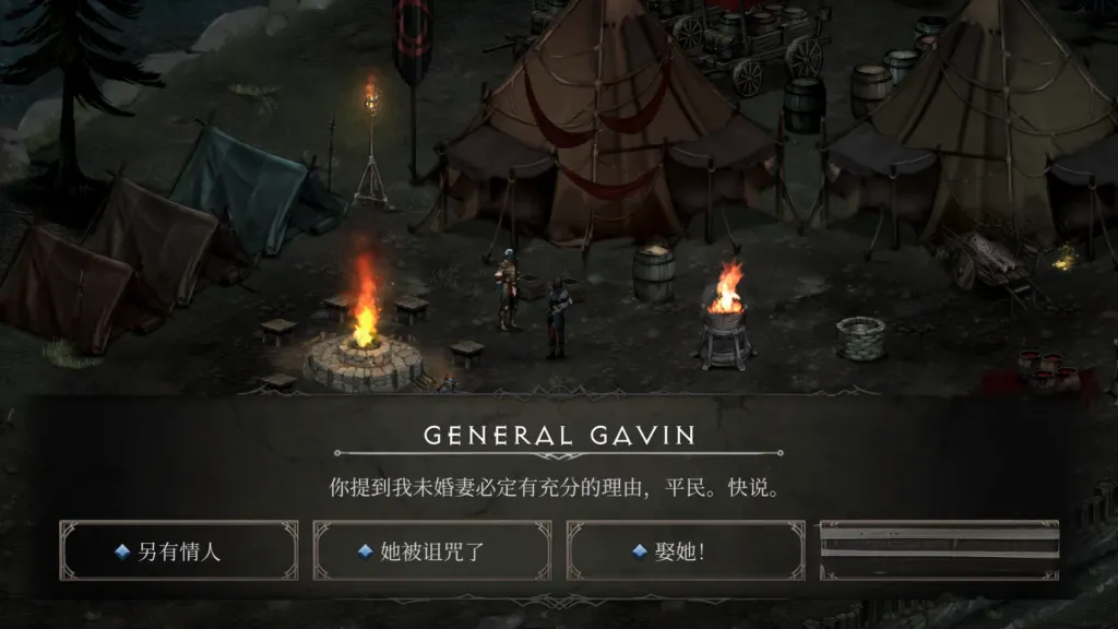 《吸血鬼之殇2》v1.4.105，steam特别好评的开放世界吸血鬼猎人回合制战斗RPG游戏