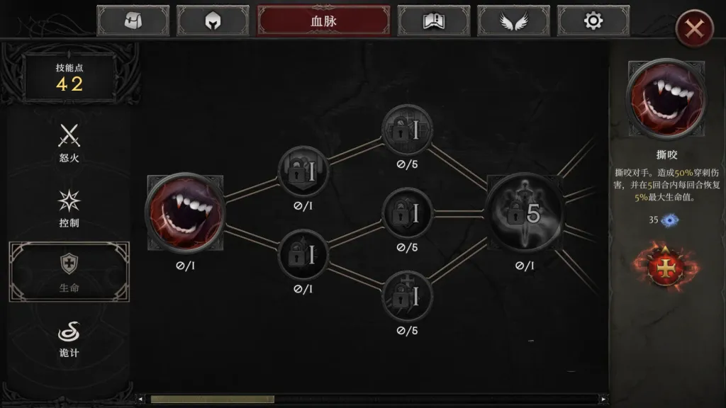 《吸血鬼之殇2》v1.4.105，steam特别好评的开放世界吸血鬼猎人回合制战斗RPG游戏