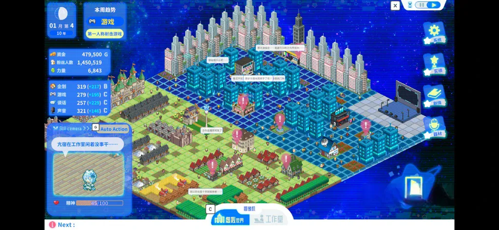 《亢宿与无星世界的复兴记》v1.0.0，像素风科幻二次元模拟养成游戏
