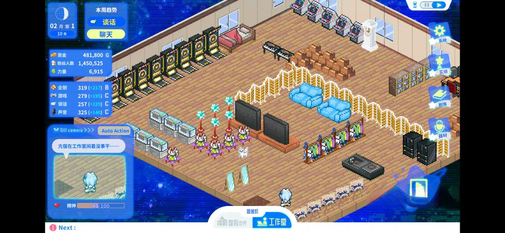 《亢宿与无星世界的复兴记》v1.0.0，像素风科幻二次元模拟养成游戏