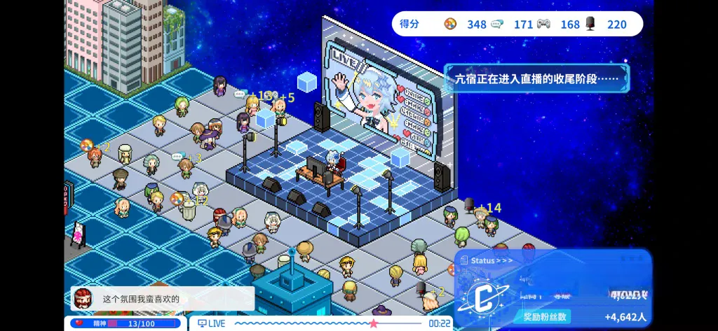《亢宿与无星世界的复兴记》v1.0.0，像素风科幻二次元模拟养成游戏