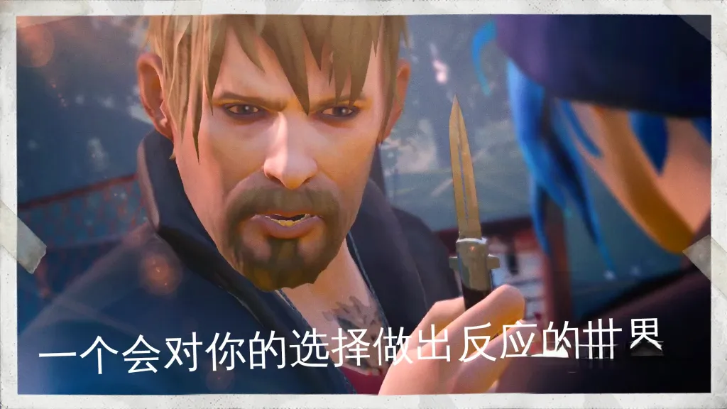 《奇异人生》全章节解锁版，Steam好评如潮的高画质叙事冒险游戏