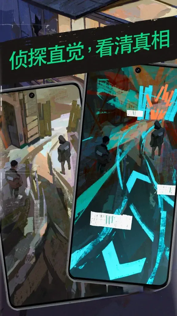 《极乐迪斯科》v491_CL12356-[29334944]全章节解锁完整版，Steam特别好评的悬疑叙事角色扮演游戏神作
