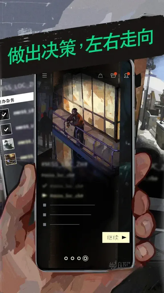 《极乐迪斯科》v491_CL12356-[29334944]全章节解锁完整版，Steam特别好评的悬疑叙事角色扮演游戏神作