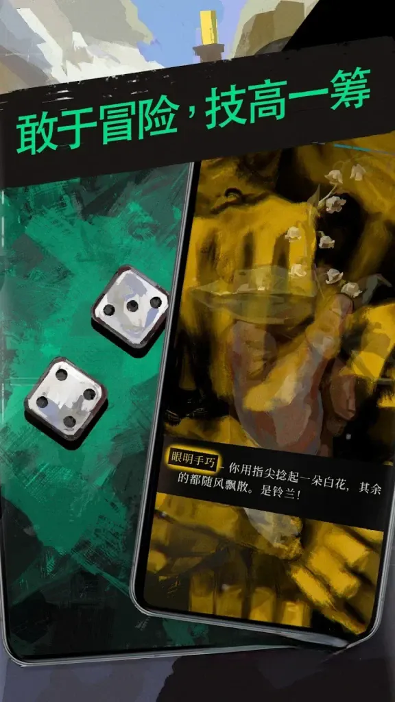 《极乐迪斯科》v491_CL12356-[29334944]全章节解锁完整版，Steam特别好评的悬疑叙事角色扮演游戏神作