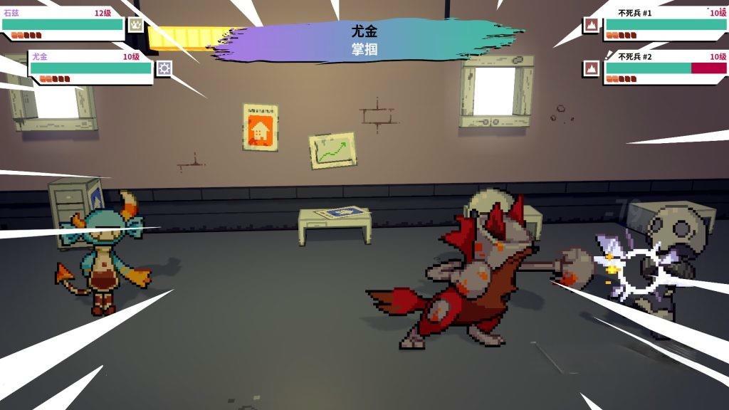 《磁带妖怪》v1.5.6，steam特别好评的开放世界角色扮演游戏