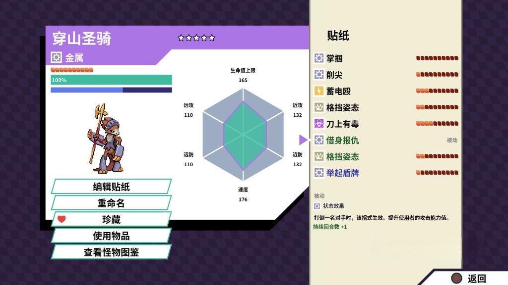 《磁带妖怪》v1.5.6，steam特别好评的开放世界角色扮演游戏