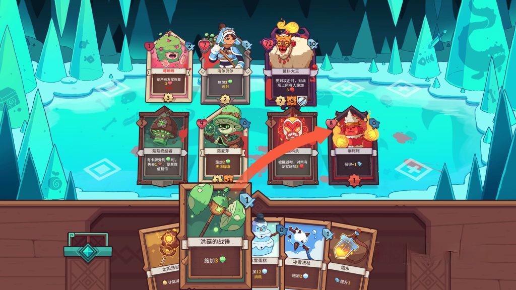 《雪居之地》v1.2.4，steam特别好评的肉鸽策略卡牌游戏