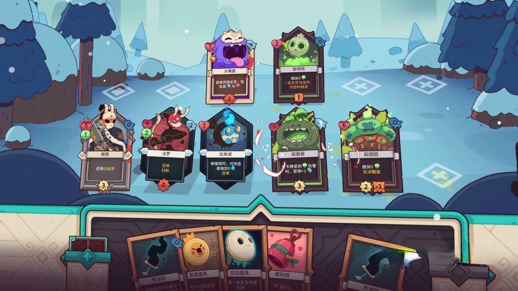 《雪居之地》v1.2.4，steam特别好评的肉鸽策略卡牌游戏