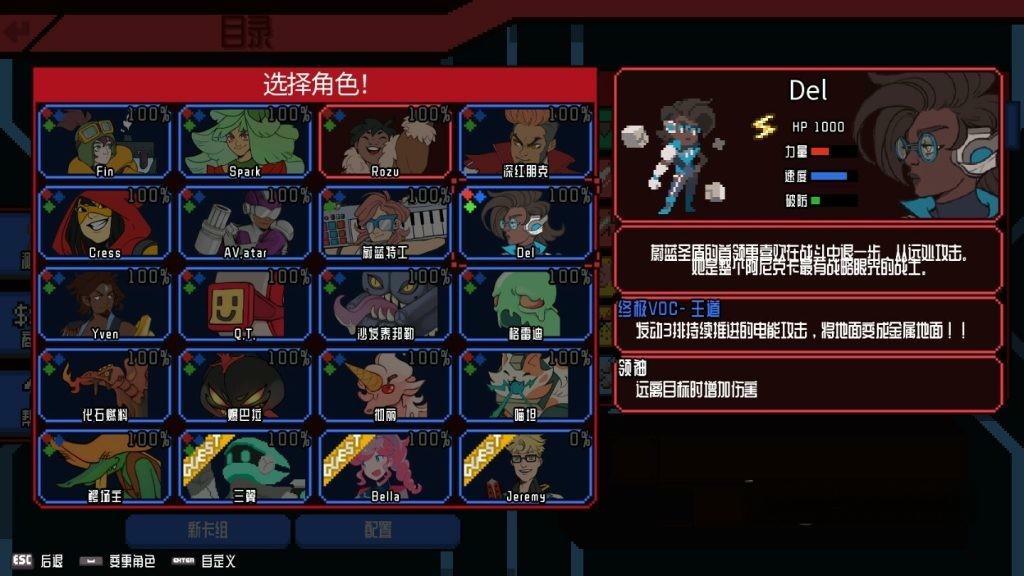《轮回对决》v1.5，steam特别好评的像素风快节奏肉鸽策略卡牌格斗游戏