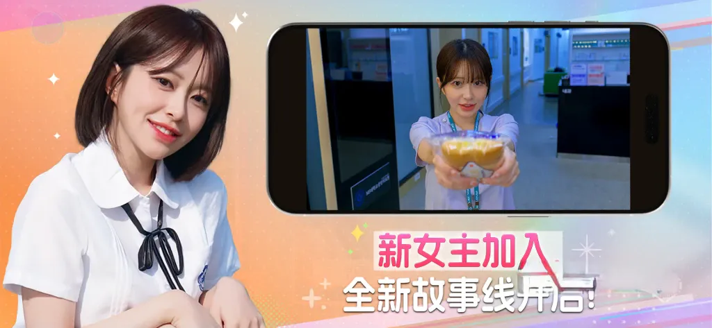 《阿西, 美女室友竟然…？2》v1.0.8，Steam好评如潮的真人美少女全动态影像恋爱模拟游戏