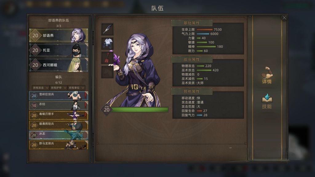 《部落与弯刀》v1.2.1，Steam特别好评的奇幻大漠背景开放世界沙盒RPG游戏