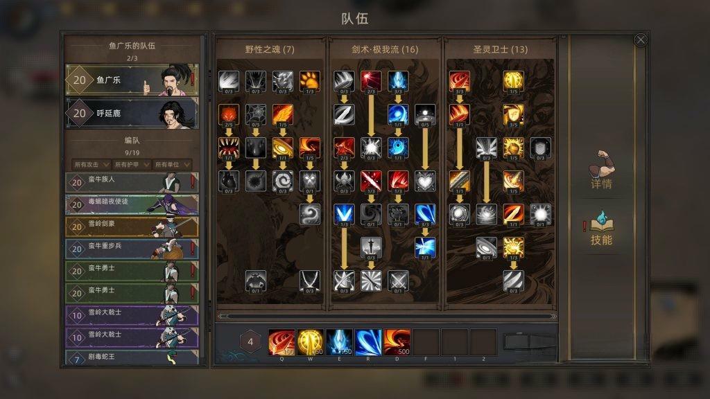 《部落与弯刀》v1.2.1，Steam特别好评的奇幻大漠背景开放世界沙盒RPG游戏