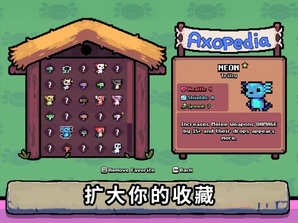 《AK蝾螈突袭》v2.5.20234.50.19，steam特别好评的2D俯视角肉鸽动作射击游戏