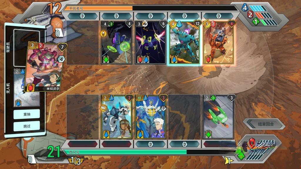 《战甲王牌》v1.0.117，steam特别好评的科幻机甲卡牌构筑RPG游戏