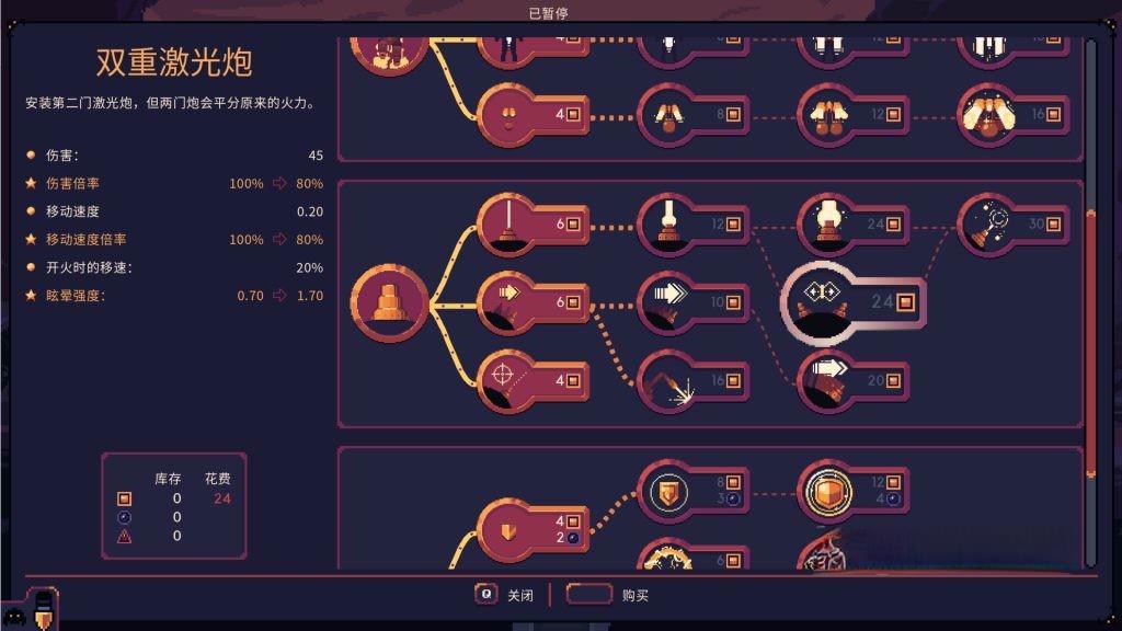 《穹顶守护者》v5.0.3，steam特别好评的像素风肉鸽动作挖矿生存游戏