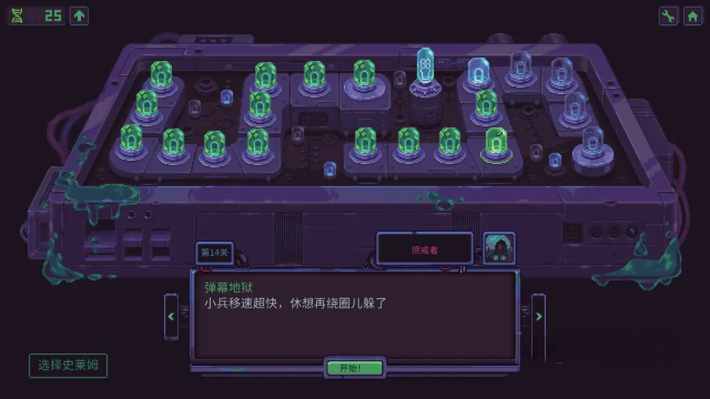 《史莱姆3K：反抗暴君》v1.2.5，Steam特别好评的像素风动作肉鸽射击游戏