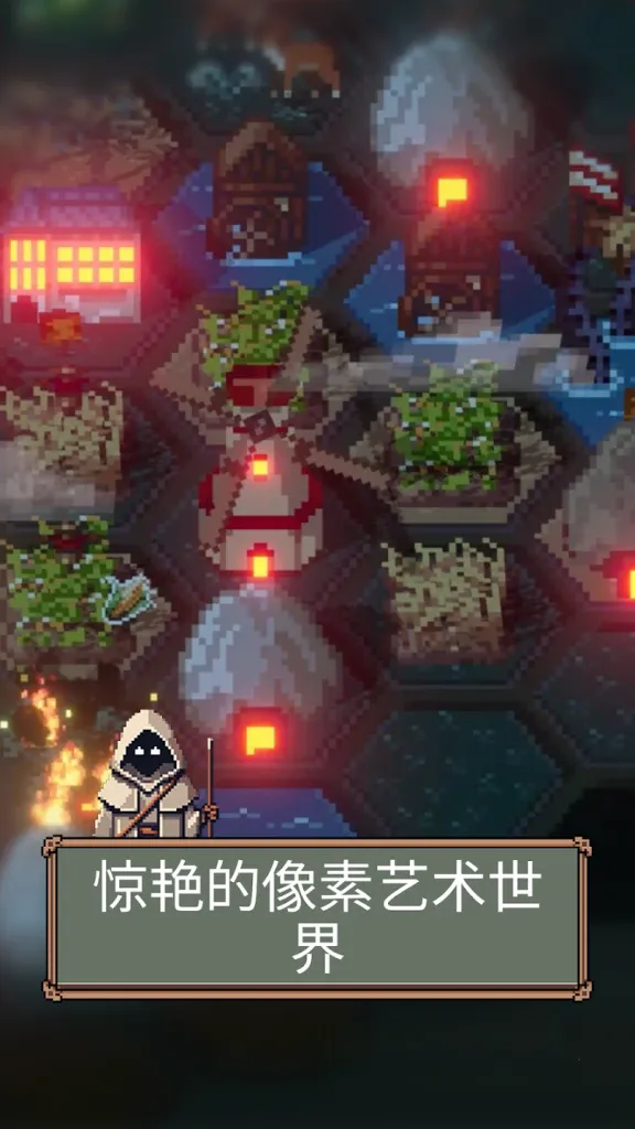 《边陲遗民》v1.5.4，像素风肉鸽策略模拟经营游戏