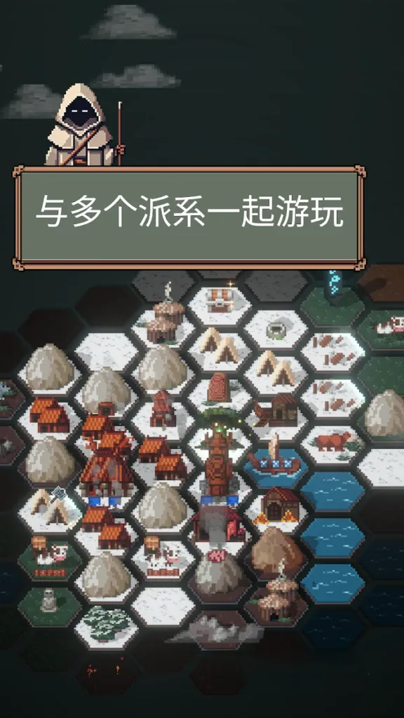 《边陲遗民》v1.5.4，像素风肉鸽策略模拟经营游戏