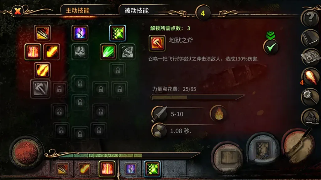 《阿尔莫拉岛》v1.2.34，俯视角砍杀动作角色扮演游戏