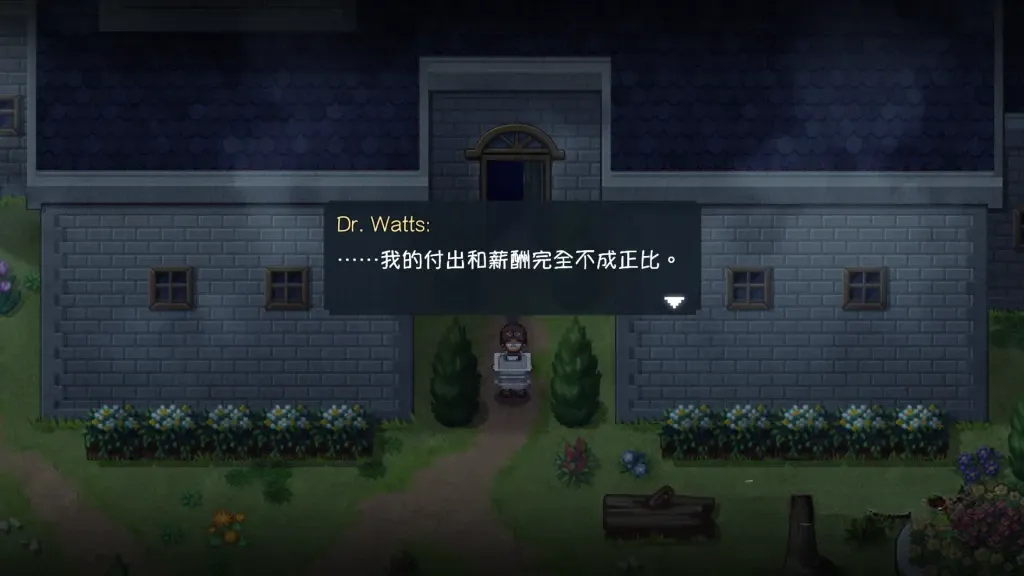 《去月球》v3.7，steam好评如潮的像素风剧情角色扮演游戏