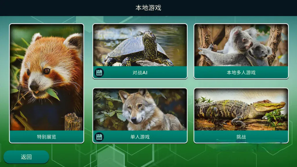 《方舟动物园》v1.0.6，Steam特别好评的动物园建造策略卡牌桌游