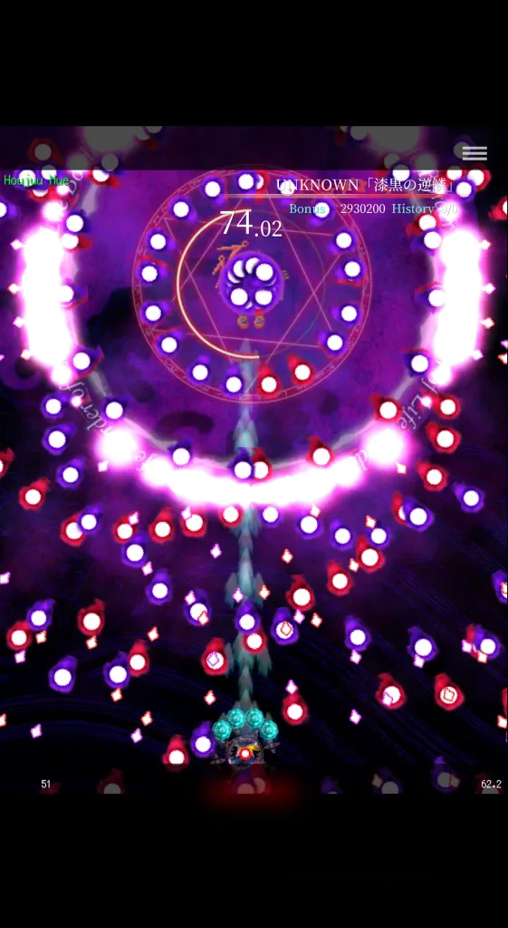 《东方魔导录》v9.11，“东方Project”华丽弹幕射击游戏