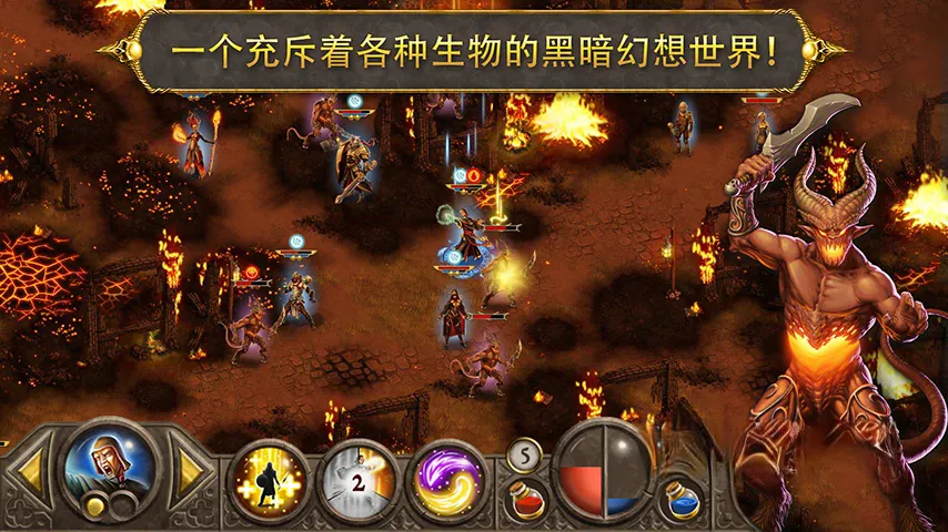 《幻想世界》v1.2.6，黑暗奇幻世界策略性角色扮演游戏