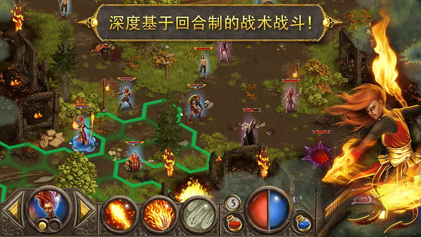 《幻想世界》v1.2.6，黑暗奇幻世界策略性角色扮演游戏