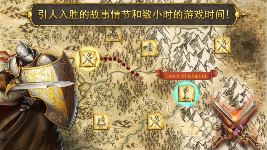 《幻想世界》v1.2.6，黑暗奇幻世界策略性角色扮演游戏