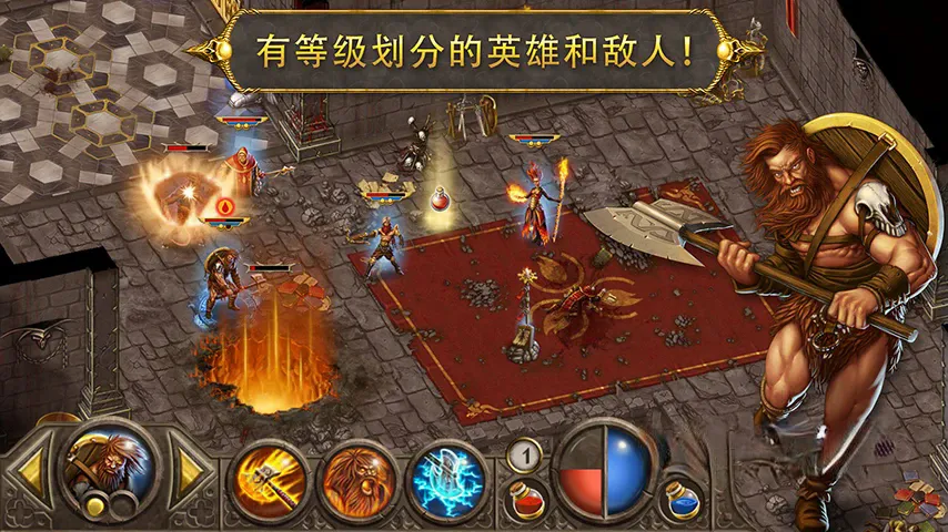 《幻想世界》v1.2.6，黑暗奇幻世界策略性角色扮演游戏