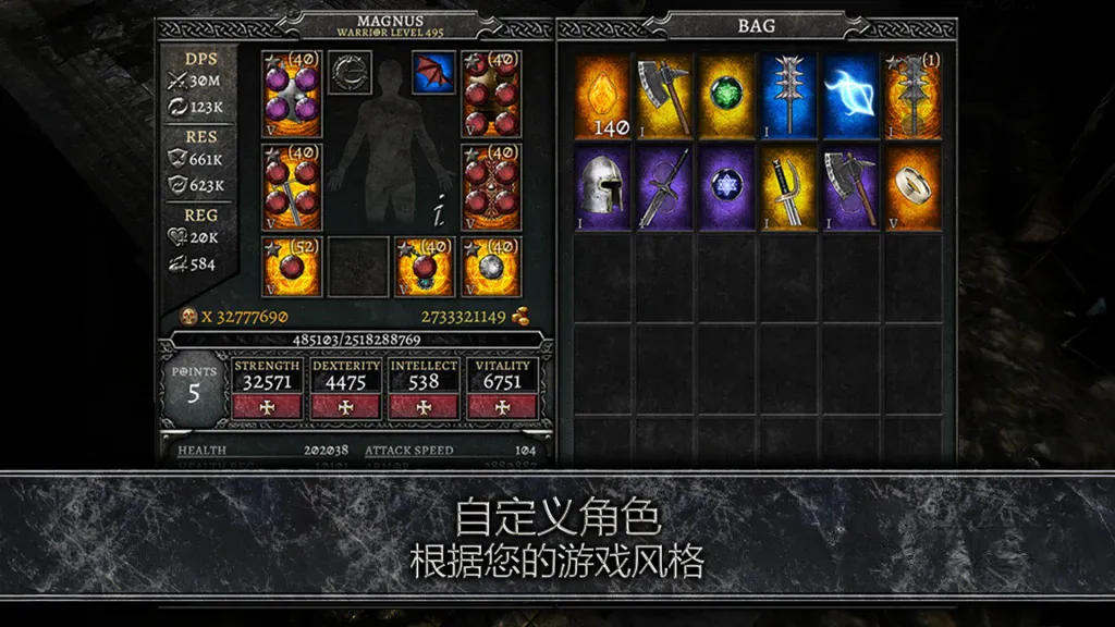 《阿尼玛灵魂》v3.1.8 mod菜单版，类似暗黑破坏神的俯视角动作角色扮演游戏