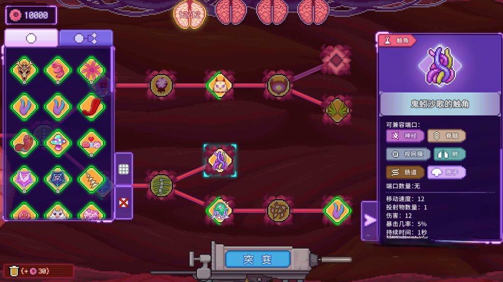 《原点计划：血肉工匠》v1.1.3，以打宝和角色构建为核心的RPG游戏