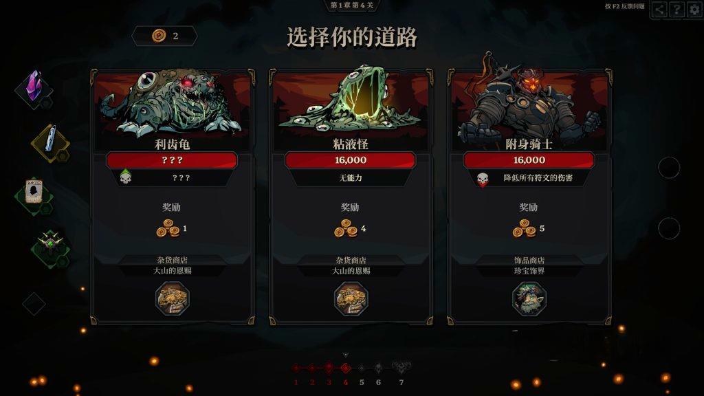 《死而符生》v1.0.64，steam特别好评的黑暗奇幻老虎机策略肉鸽卡牌游戏