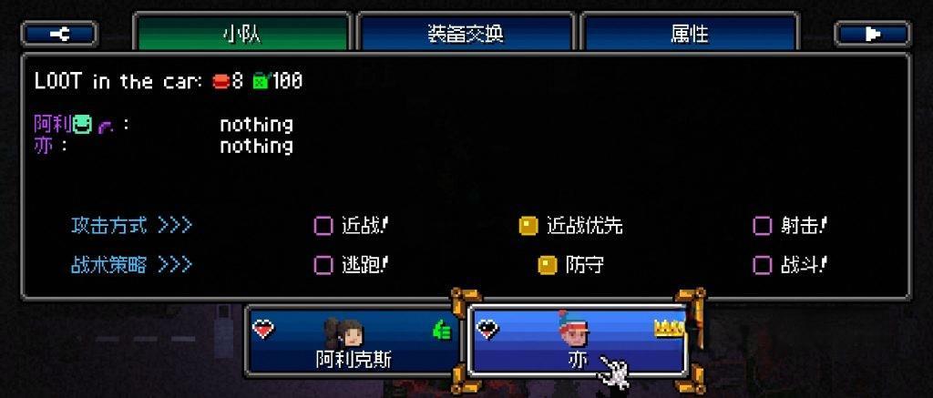 《加拿大死亡之路》汉化版（非模拟器）v1.8.1，steam好评如潮的像素风肉鸽生存动作游戏