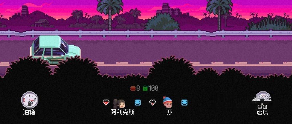 《加拿大死亡之路》汉化版（非模拟器）v1.8.1，steam好评如潮的像素风肉鸽生存动作游戏