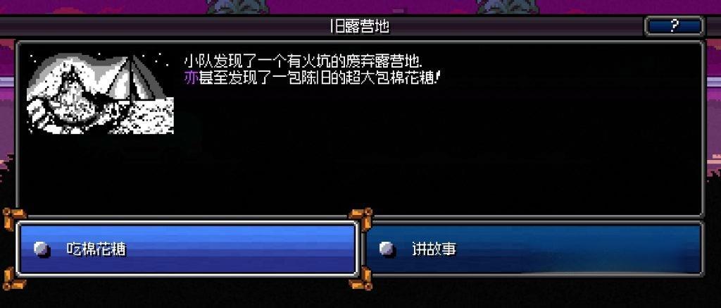 《加拿大死亡之路》汉化版（非模拟器）v1.8.1，steam好评如潮的像素风肉鸽生存动作游戏
