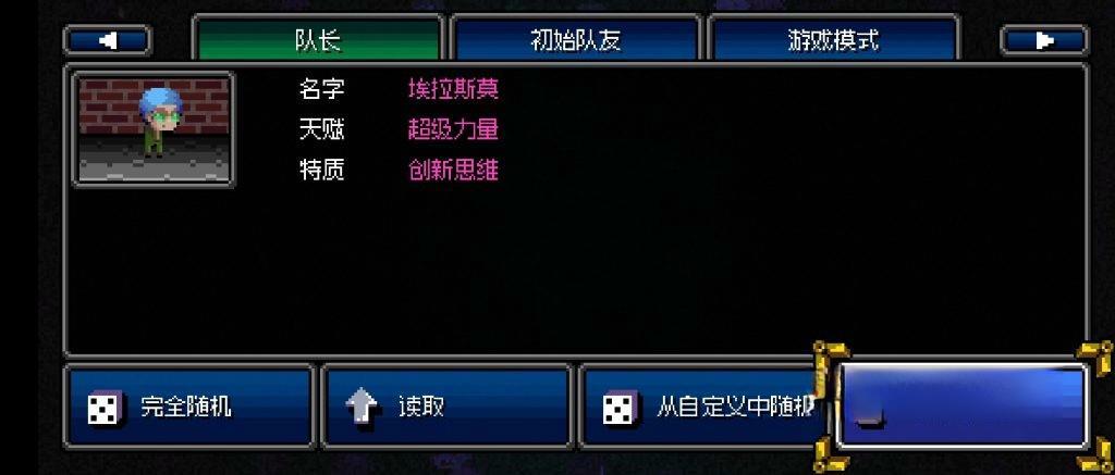 《加拿大死亡之路》汉化版（非模拟器）v1.8.1，steam好评如潮的像素风肉鸽生存动作游戏