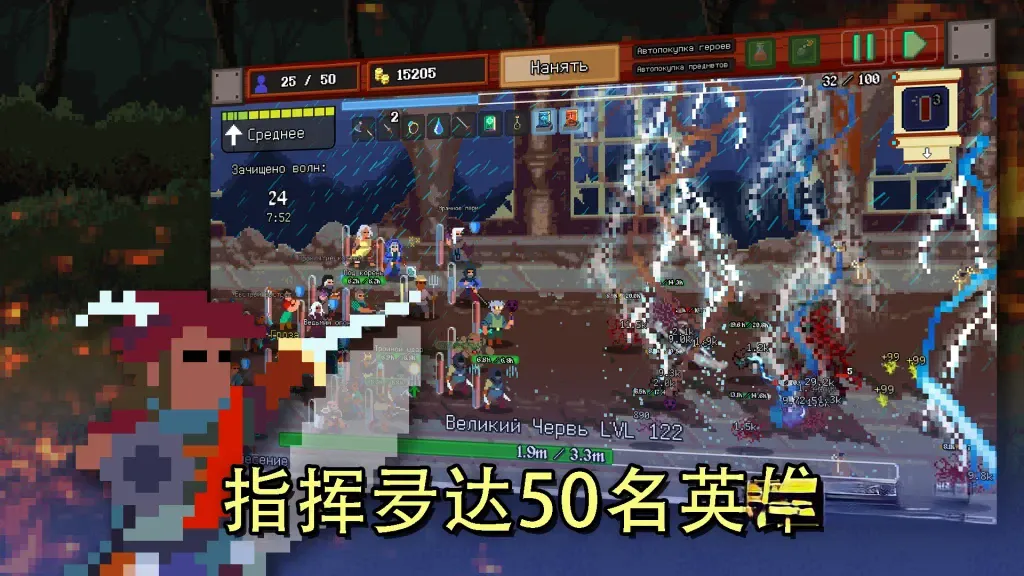 《团本自走棋》v1.101，steam特别好评的50v50规模深度策略肉鸽自走棋游戏