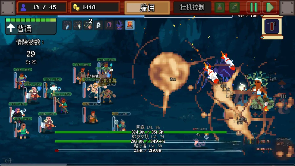 《团本自走棋》v1.101，steam特别好评的50v50规模深度策略肉鸽自走棋游戏