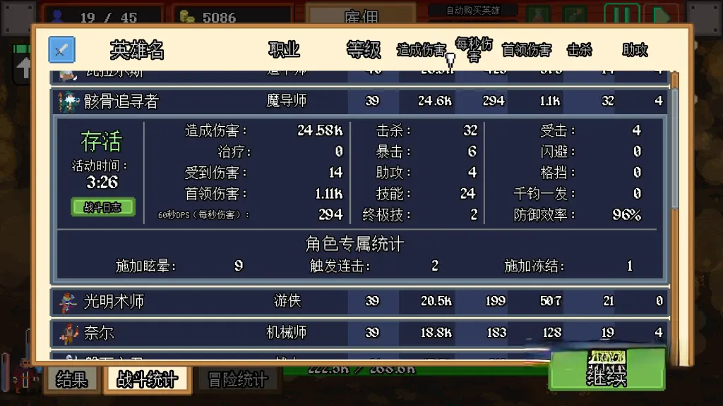 《团本自走棋》v1.101，steam特别好评的50v50规模深度策略肉鸽自走棋游戏