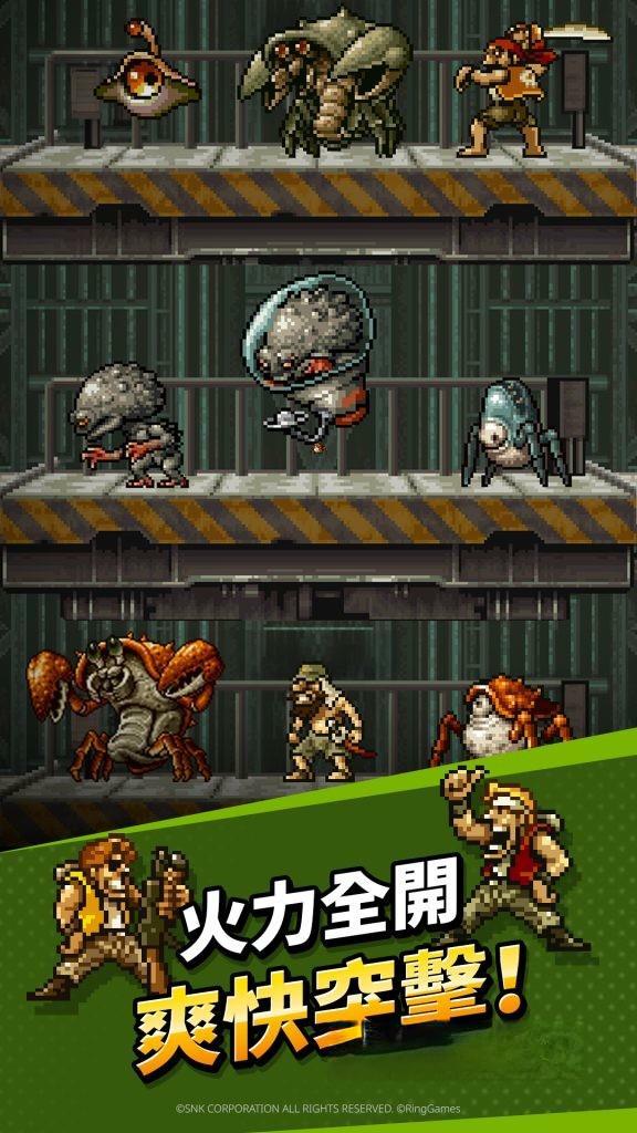 《合金弹头：冲锋》更新v1.0.4中文版mod菜单去广告无限货币，SNK 30周年纪念作品，类似《吸血鬼幸存者》的像素风肉鸽动作射击生存游戏