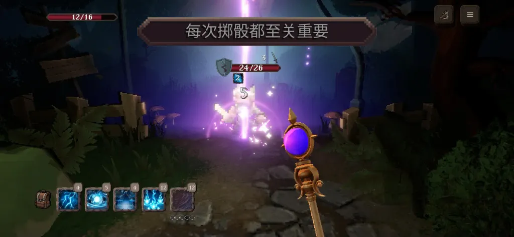 《战斗命运》v1.0.8，以骰子为战斗核心的像素风肉鸽地牢冒险游戏