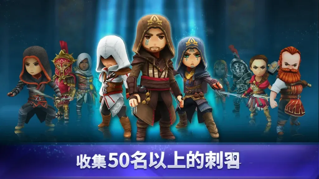 《刺客信条：燎原》v3.11.1，育碧推出的模拟经营与策略卡牌游戏